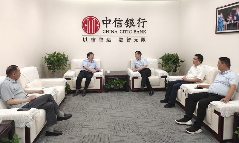 常务副董事长胡世雄赴中信银行焦作分行调研.png